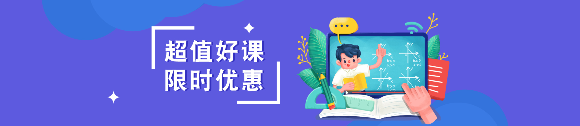 上海育才高中